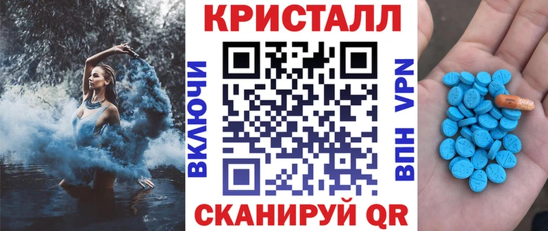 АМФ 97%  Бежецк 