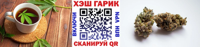 Canna-Cookies конопля Бежецк