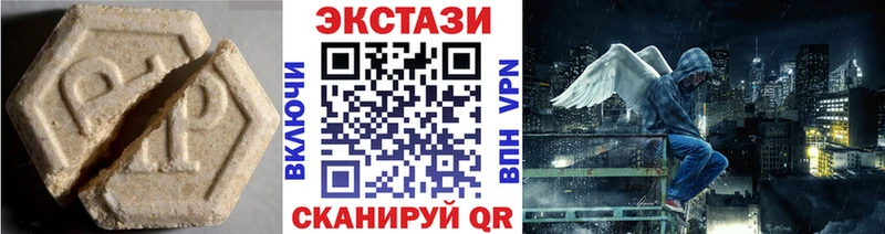 ЭКСТАЗИ TESLA  закладка  Бежецк 