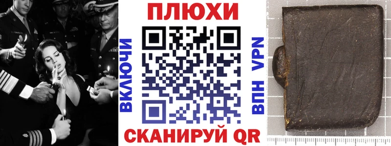ГАШ гарик  МЕГА ССЫЛКА  Бежецк 