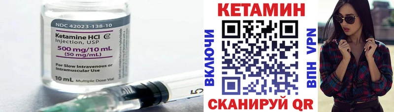 hydra вход Бежецк Кетамин ketamine