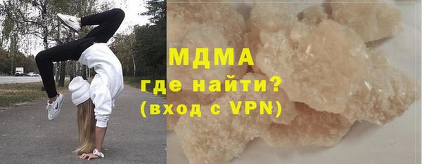 ALPHA PVP Алексин