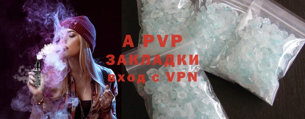 дмт Абаза