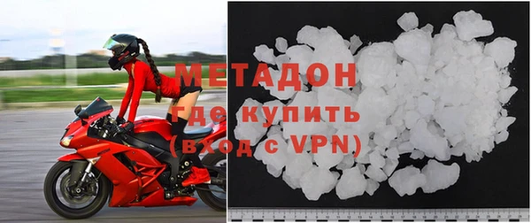 ALPHA PVP Алексин