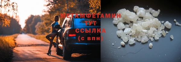 ALPHA PVP Алексин