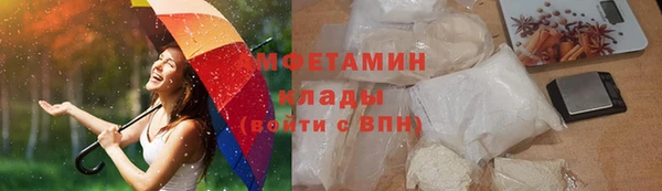 ALPHA PVP Алексин