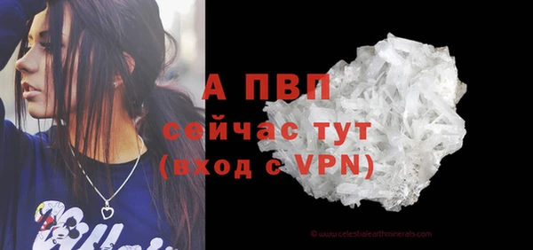 ALPHA PVP Алексин