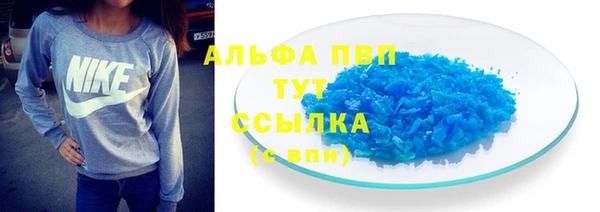 ALPHA PVP Алексин