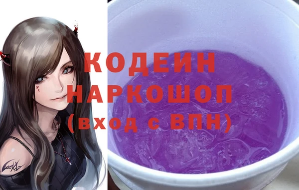 COCAINE Саяногорск