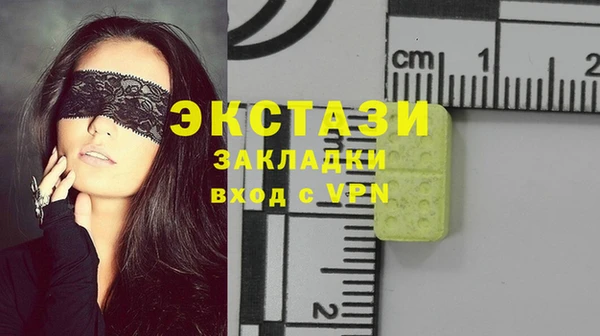 дживик Сатка