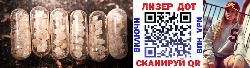магазин продажи наркотиков  Бежецк  ЛСД экстази ecstasy 