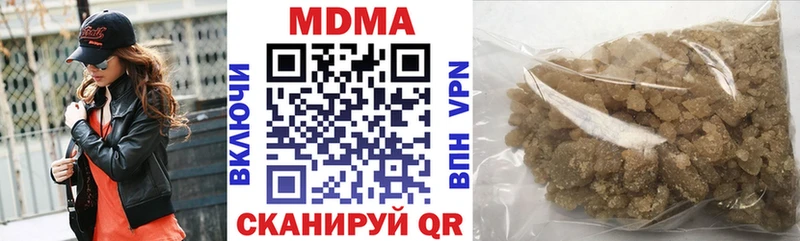 MEGA ССЫЛКА  Бежецк  МДМА молли 