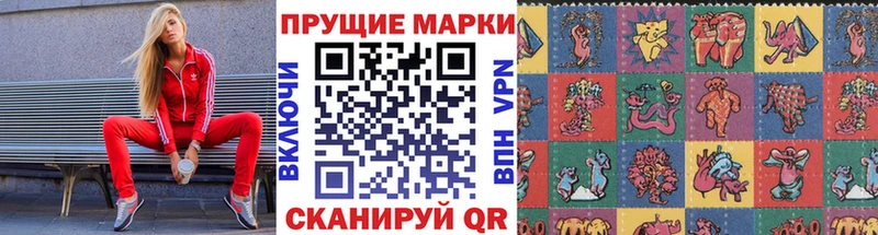 Наркотические марки 1,5мг  Бежецк 