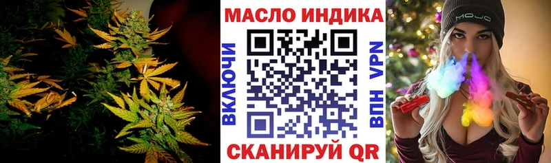 мега зеркало Бежецк Дистиллят ТГК Wax как найти закладки